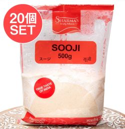 【20個セット】セモリナ粉 - スージ Sooji　【500g】Sharma  - メイン