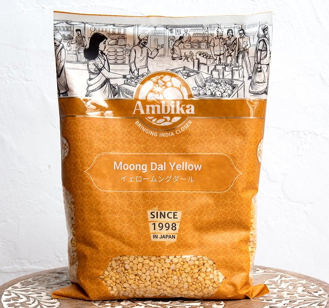 【ケース販売・20個セット】イエロームング ダール Moong Dal Yellow (Mogar)【1kgパック】 4 - この様なおしゃれなパッケージでお届けします
