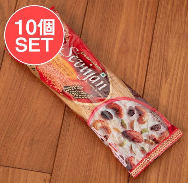 【10個セット】バーミセリ − インドのビーフン  − Vermicelli Long Roastedの写真セット,インド料理,バルミッチェリ,ビーフン,バーミセリ