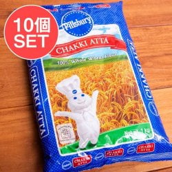 【10個セット】【Pillsbury】ATTA アタ粉 （インド産）1Kgの数割選択写真