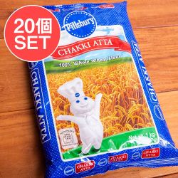 【20個セット】【Pillsbury】ATTA アタ粉 （インド産）1Kg - メイン