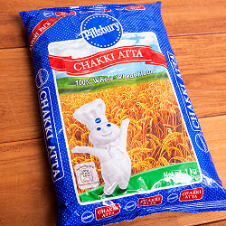 【20個セット】【Pillsbury】ATTA アタ粉 （インド産）1Kg - サブ2