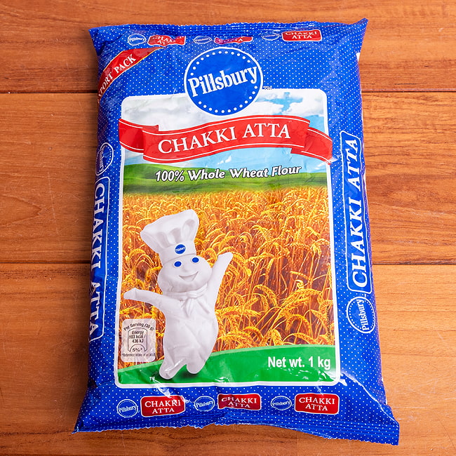 【20個セット】【Pillsbury】ATTA アタ粉 （インド産）1Kg 3 - 全体写真です