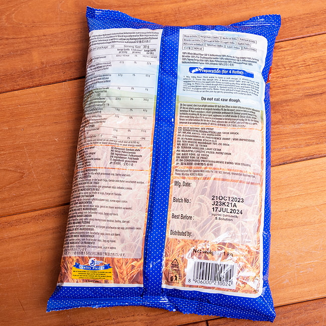 【20個セット】【Pillsbury】ATTA アタ粉 （インド産）1Kg 4 - 裏面です
