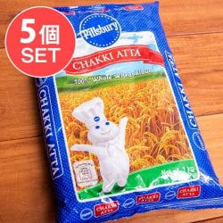 【5個セット】【Pillsbury】ATTA アタ粉 （インド産）1Kgの数割選択写真
