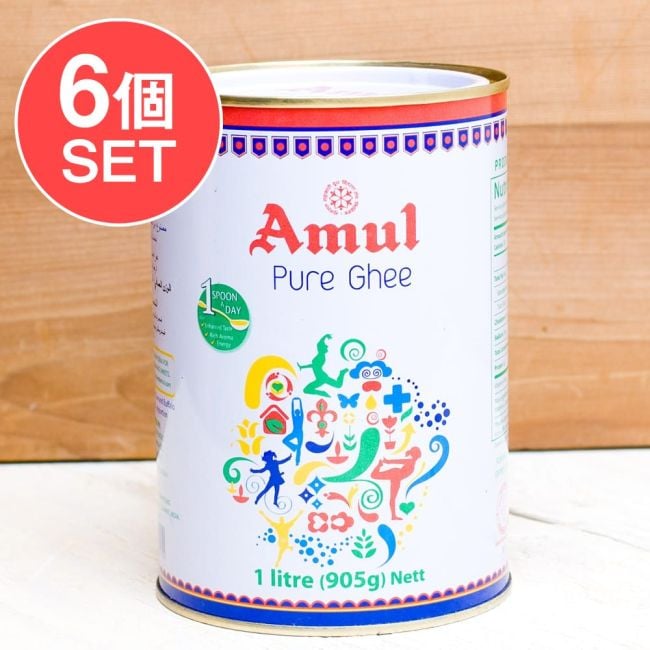 【送料無料・6個セット】ギー ピュア 1000ml 大サイズ - Pure Ghee 【Amul】の写真セット,Ghee,ギー,バター,お菓子,チャパティ