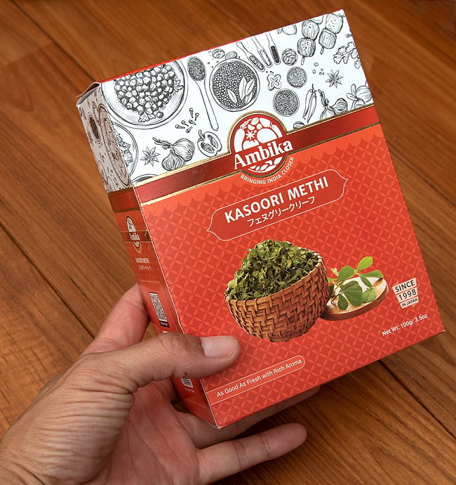【5個セット】フェヌグリーク リーフ - カスーリ メティ Kasoori Methi 【100g】 8 - サイズ比較のために手と一緒に