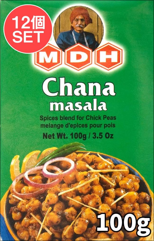 【12個セット】チャナマサラ スパイス ミックス - 100ｇ 小サイズ 【MDH】の写真セット,MDH,インド料理,カレー,スパイス ミックス,チャナ,マサラ