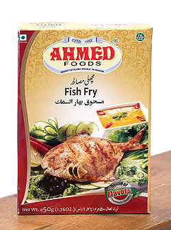 【12個セット】フィッシュ フライ スパイスミックス 【AHMED】 - サブ2