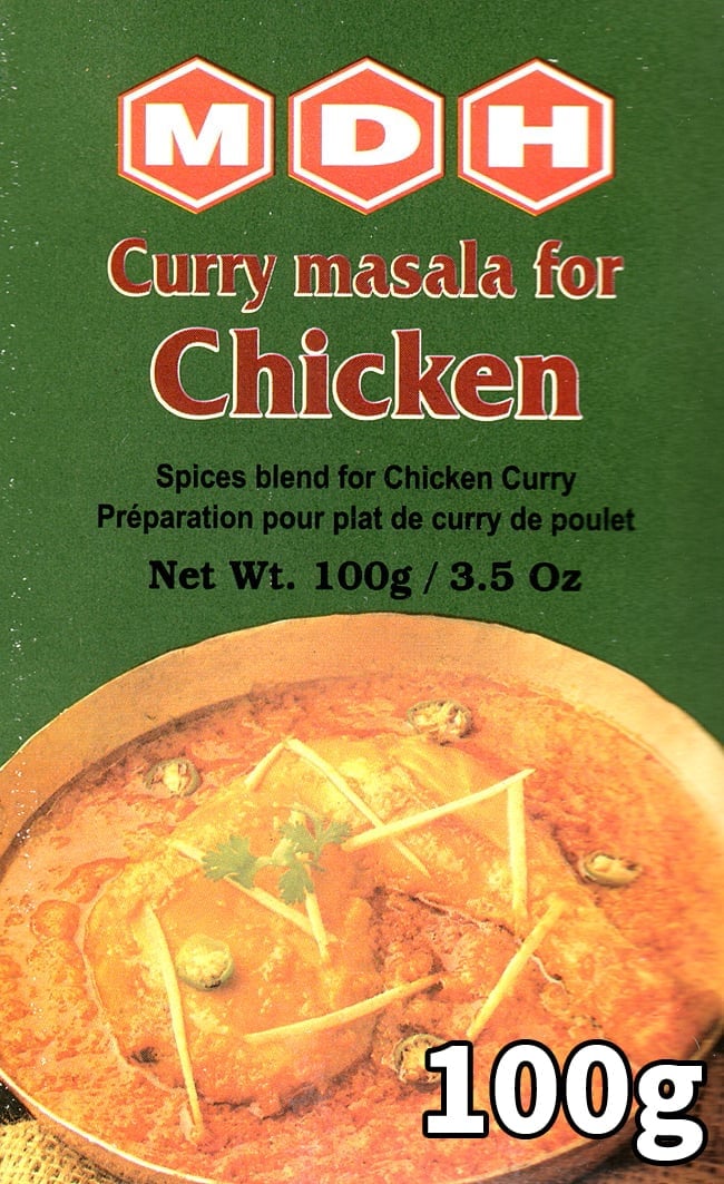 【20個セット】チキンカレー マサラ スパイス ミックス - 100g 小サイズ 【MDH】 2 - チキンのためのスパイスミックスです。輸入時期の関係でパッケージか写真と異なる場合がございます。