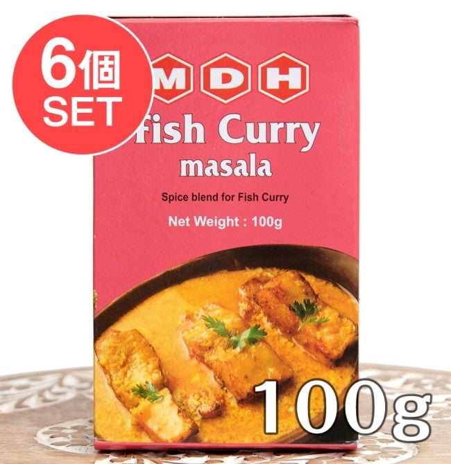 【6個セット】フィッシュカレー マサラ スパイス ミックス - 100g 小サイズ 【MDH】 の写真
