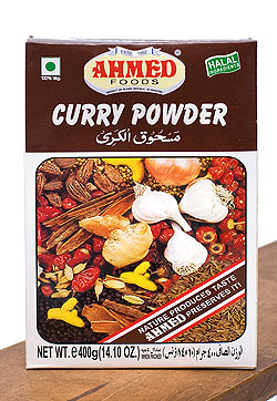 【6個セット】カレーパウダー 400g 箱入り Curry Powder 【AHMED】 - サブ2