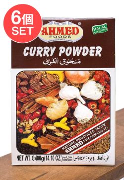 【6個セット】カレーパウダー 400g 箱入り Curry Powder 【AHMED】