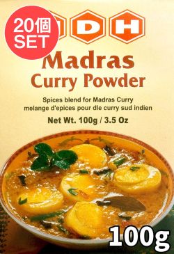 【送料無料・20個セット】マドラスカレー パウダー スパイス ミックス - 100g 小サイズ 【MDH】 - メイン