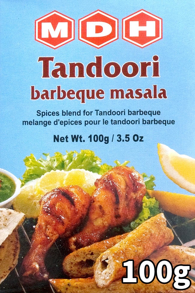 【送料無料・20個セット】タンドリーバーベキューマサラ スパイス ミックス - 100g 【MDH】 2 - インド味のバーベキューはこれ!!輸入時期の関係でパッケージか写真と異なる場合がございます。