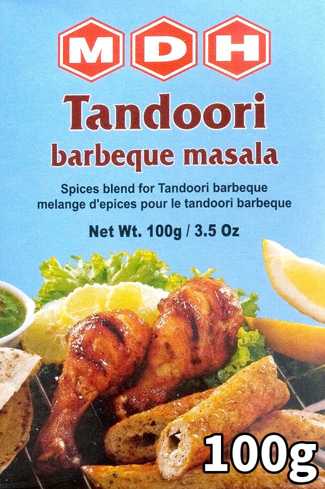 【6個セット】タンドリーバーベキューマサラ スパイス ミックス - 100g 【MDH】 2 - インド味のバーベキューはこれ!!輸入時期の関係でパッケージか写真と異なる場合がございます。