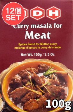 【12個セット】ミートカレーマサラ スパイス ミックス - 100g 小サイズ 【MDH】(SET-AM-ID-SPC-75-12)