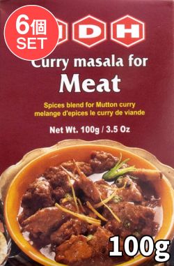 【6個セット】ミートカレーマサラ　 スパイス ミックス - 100ｇ 小サイズ 【MDH】 - メイン