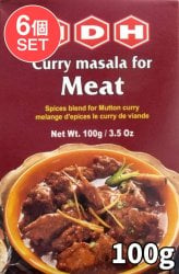 【6個セット】ミートカレーマサラ　 スパイス ミックス - 100ｇ 小サイズ 【MDH】の数割選択写真
