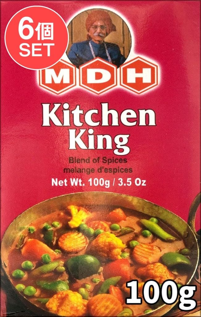 【6個セット】キッチンキング スパイス ミックス - 100g 小サイズ 【MDH】の写真