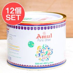 【送料無料・12個セット】ギー ピュア 500ml 小サイズ - Pure Ghee 【Amul】 - メイン