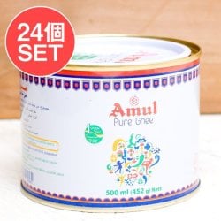 【送料無料・24個セット】ギー ピュア 500ml 小サイズ - Pure Ghee 【Amul】の数割選択写真