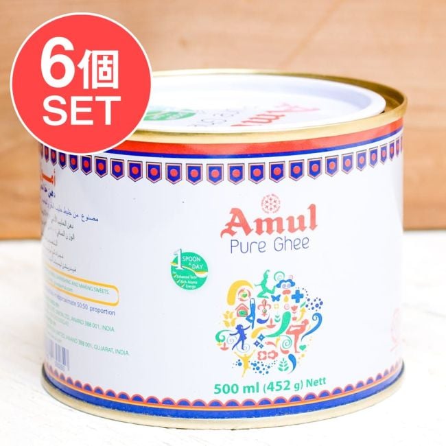 【送料無料・6個セット】ギー ピュア 500ml 小サイズ - Pure Ghee 【Amul】の写真