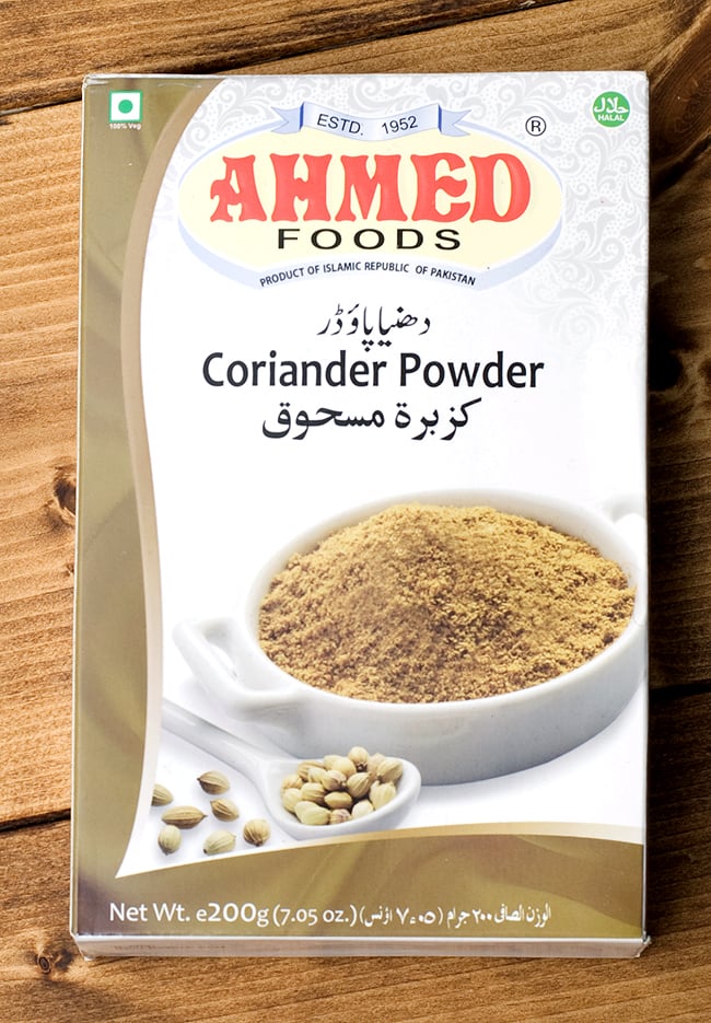 【6個セット】コリアンダー パウダー 200g 箱入り Coriander Powder 【AHMED】 2 - パッケージが写真と異なる場合がございます。ご了承下さい。