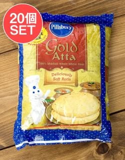 【20個セット】アタ粉 ゴールド ATTA Gold 【500g】 - メイン