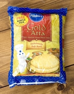 【20個セット】アタ粉 ゴールド ATTA Gold 【500g】 - サブ2