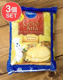 【3個セット】アタ粉 ゴールド ATTA Gold 【500g】 - メイン