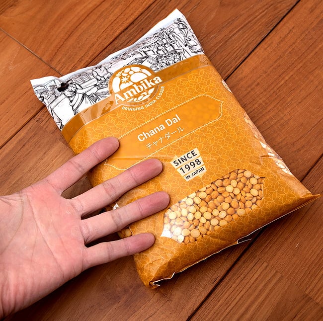 【ケース販売・20個セット】ひよこ豆（皮なし） - Chana Dal【1kgパック】 7 - サイズ比較のために手に持ってみました