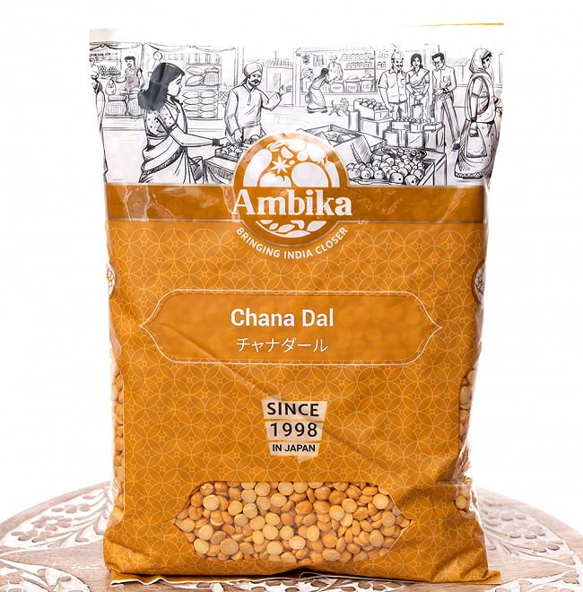 【5個セット】ひよこ豆（皮なし） - Chana Dal【1kgパック】 3 - このようなおしゃれなパッケージでお届けします