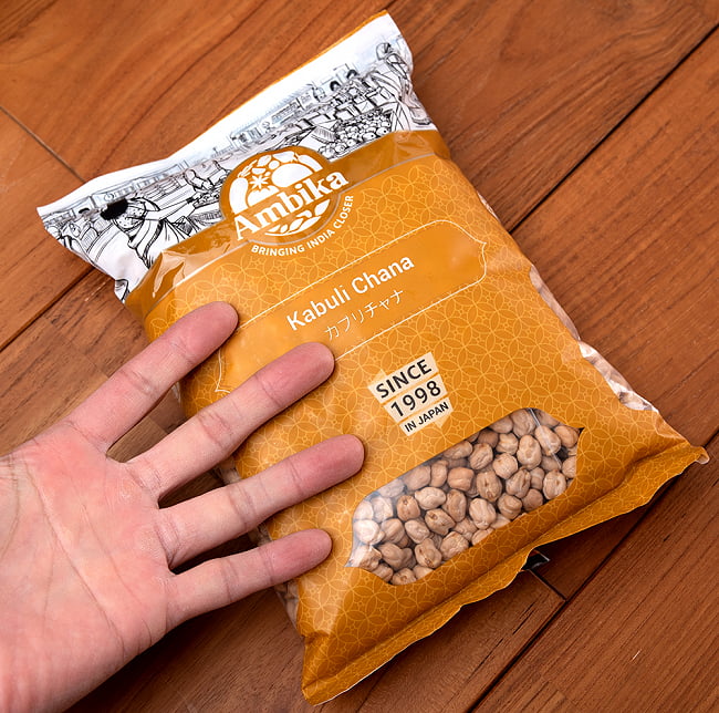 【5個セット】ひよこ豆（皮付き) - Kabuli Chana【1kgパック】 7 - サイズ比較のために手に持ってみました