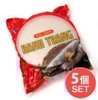 【5個セット】【AODAI】ライスペーパー 22cm 丸型 (約35枚入)