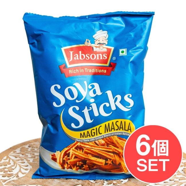 【6個セット】ソヤ スティック マジック マサラ 味 - Soya Sticks Magic Masala 180g 【Jobsons】の写真セット,インド,お菓子,ナムキン,スパイス,マサラ