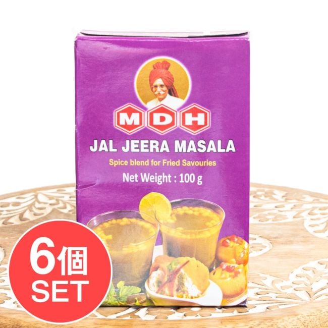 【6個セット】ジャルジーラ マサラ - 100g【MDH】の写真セット,MDH,インド料理,カレー,スパイス ミックス,ジャルジラ,マサラ,ジャルジーラ,jeera jal,エスニック,飲み物,アジア,パニプリ,ダヒ・バラ,チャート,ヨーグルト,夏