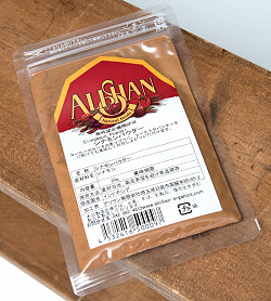 【6個セット】シナモンパウダー - Cinnamon Powder 【20g】 - サブ2