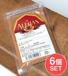 【6個セット】シナモンパウダー - Cinnamon Powder 【20g】