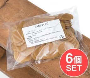 【6個セット】Pani Puri パニプリ 200g