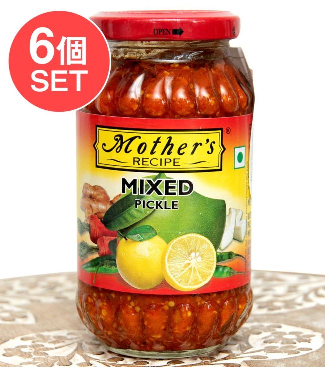 【6個セット】〔300g〕インドのピクルス （アチャール） - ミックス 【Mother】の写真セット,Mother,インド料理,アチャール,ピクルス,ミックス