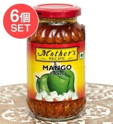 【6個セット】〔300g〕インドのピクルス (アチャール) - マンゴー 【Mother】