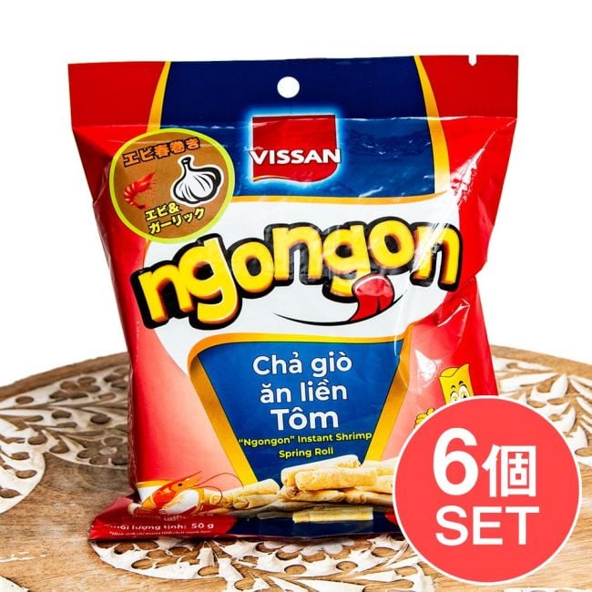 【6個セット】ベトナムスナック 海老ミニ春巻き 海老＆ガーリック味 50g 【VISSAN】【メーカー終売品・再入荷不可】の写真セット,VISSAN,ベトナムお菓子,エビ,ガーリック,春巻き,スナック