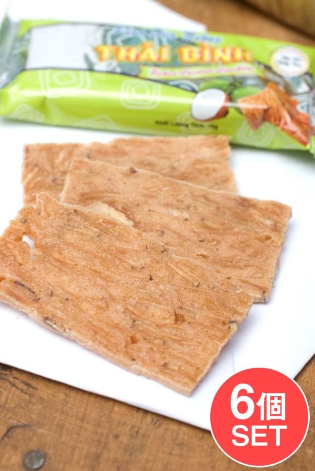 【6個セット】ベトナムスナック ココナッツクラッカー【THAI BINH】の写真セット,VISSAN,ベトナムお菓子,ココナッツ,スナック,おみやげ,クラッカー