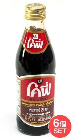 【6個セット】ブラックコーヒー　瓶　Sサイズ [250ml]の画像