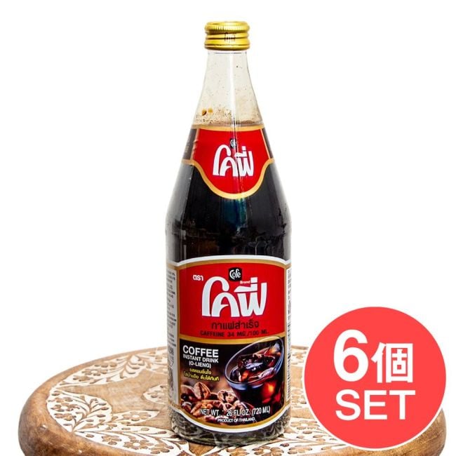 【6個セット】タイの甘～い ブラックコーヒー 瓶 Lサイズ [たっぷり720ml]の写真セット,タイ,ジュース,コーヒー
