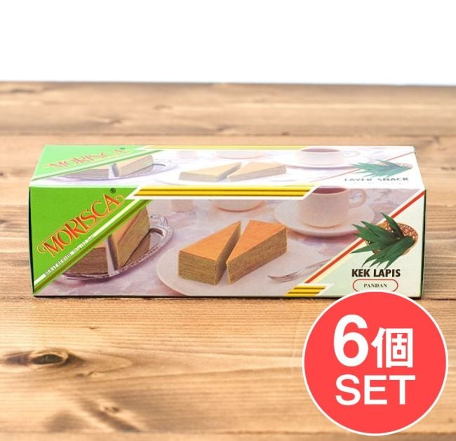 【送料無料・6個セット】レイヤーケーキ　パンダン風味 【MORISCA】の写真セット,インドネシア,お菓子,パンダン,ケーキ