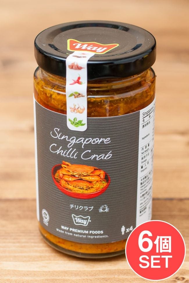 【6個セット】チリクラブ-Chilli Crab-【WAY】の写真セット,シンガポール,蟹