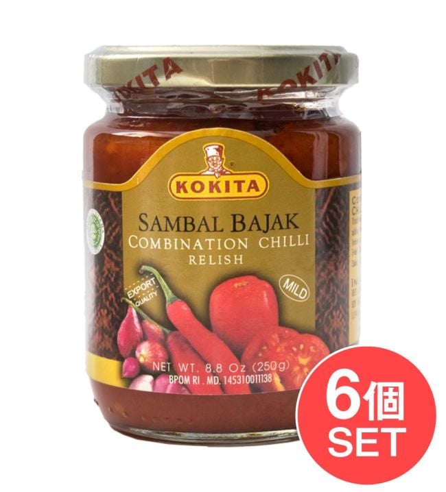 【6個セット】 【KOKITA】 Sambal Bajak サンバルバジャックの写真セット,KOKITA,インドネシア料理