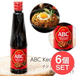 【6個セット】【ABC】Kicap Manis ケチャップ マニス  (甘口醤油) の数割選択写真